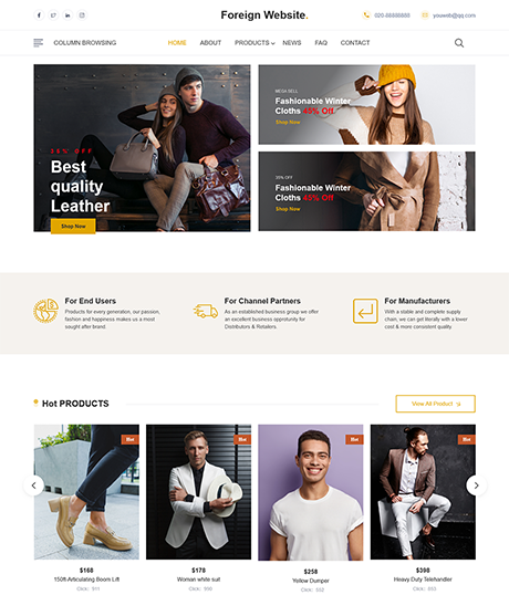 響應(yīng)式服裝外貿(mào)企業(yè)網(wǎng)站模板